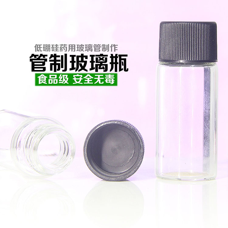 丹陽市螺口管制瓶生產批發(fā)