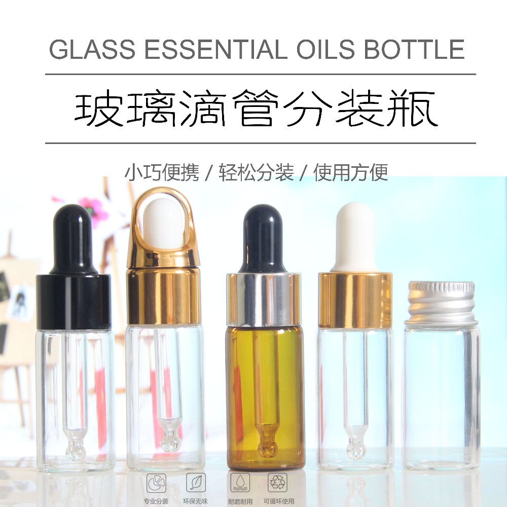 供應管制瓶定制生產加工搭配膠頭滴管蓋