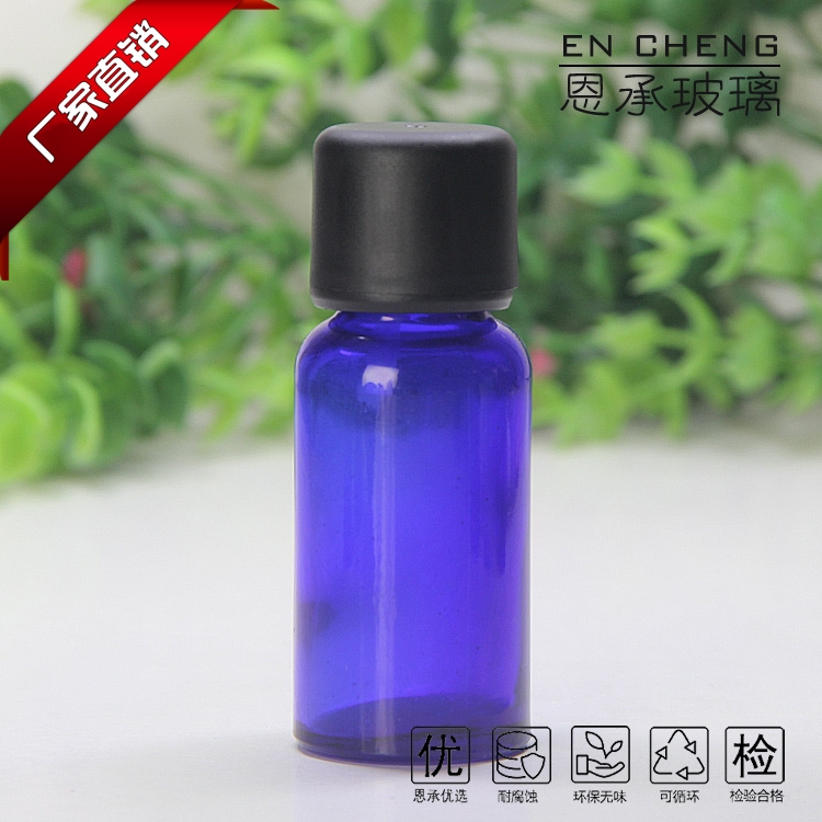 20ml鈷藍色玻璃瓶精油瓶
