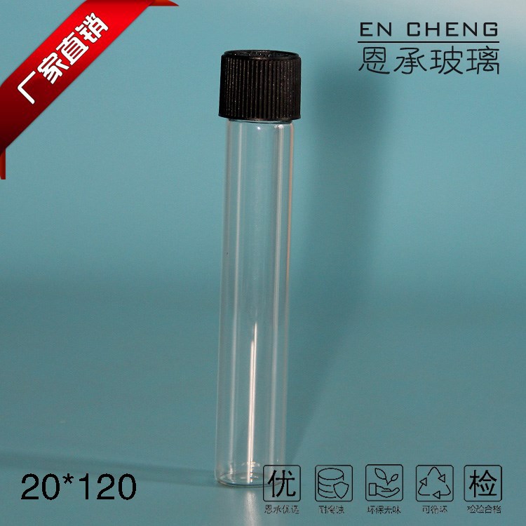 20*120管制瓶配壓旋蓋